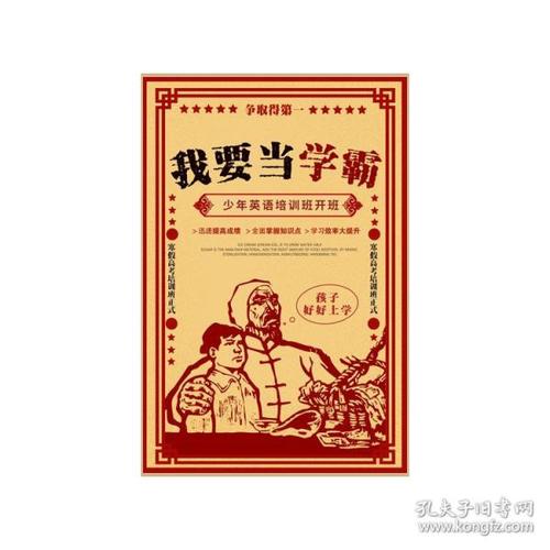 怎么买Endesa智利公用事业账单